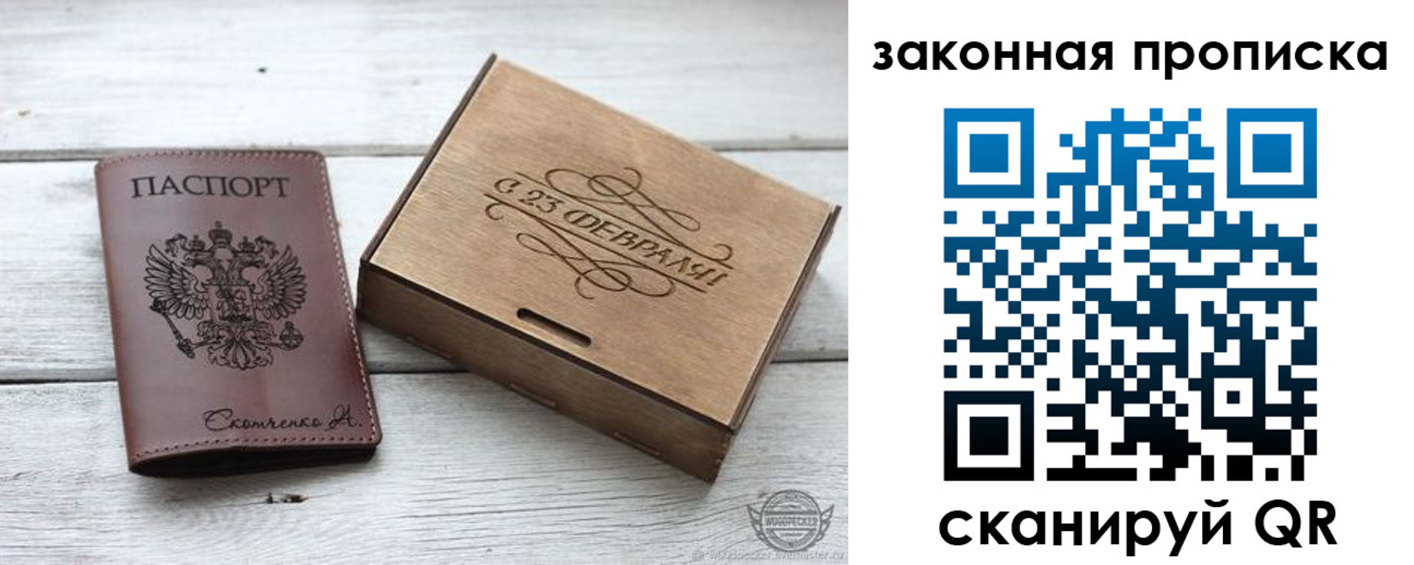 миграционный учет в Красноуфимске