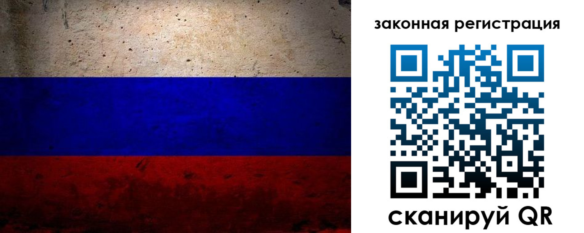 миграционный учет в Красноуфимске
