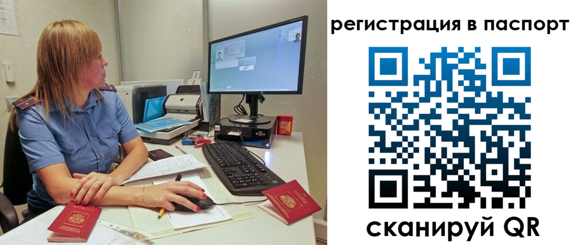 регистрация для школы в Красноуфимске