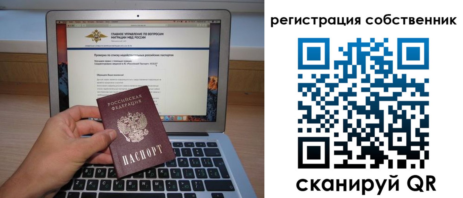 пропишу в квартире в Красноуфимске