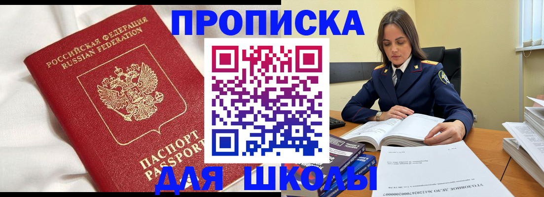 временная регистрация собственник в Красноуфимске