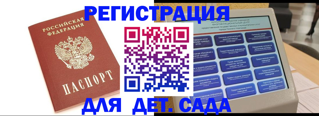 временная регистрация недорого в Красноуфимске